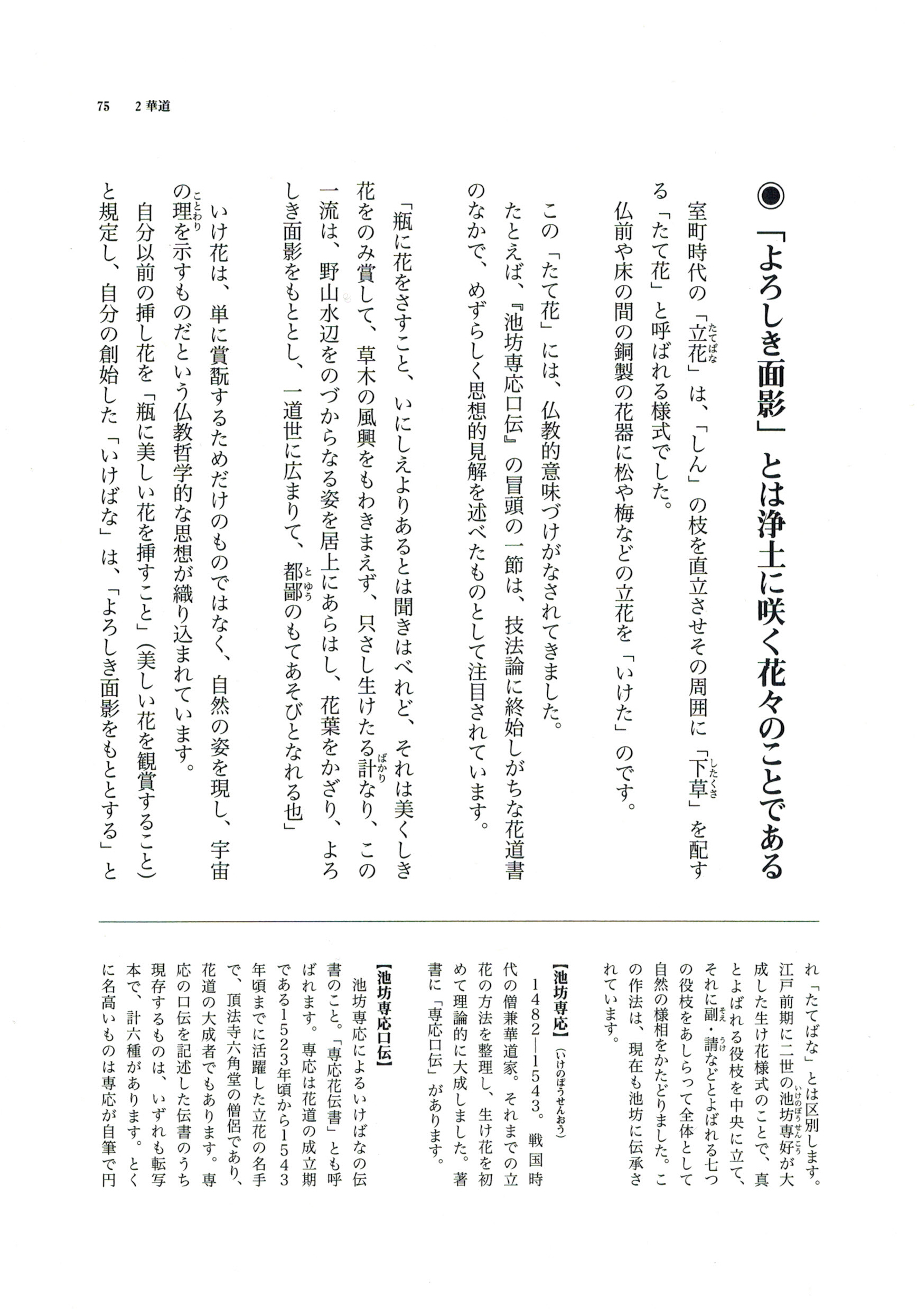 仏教文化事典 上座仏教事典 通販｜セブンネットショッピング